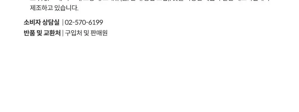 [여성 질 유산균] 위아바임 낙산균 프로바이오틱스 더블유 30포 (30일분) 상세페이지 39